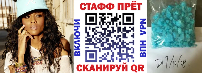 Продажа наркотиков Петров Вал Гашиш АМФЕТАМИН Кетамин МЕГА вход МЕТАДОН Каннабис A-PVP Меф мяу мяу