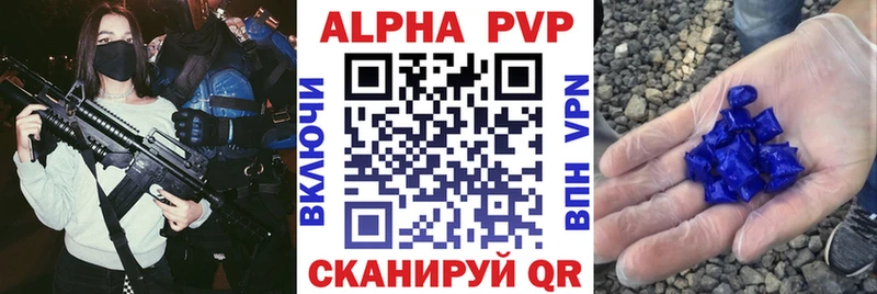 A-PVP Crystall  купить закладку  Петров Вал 