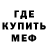 Амфетамин Розовый Rose K