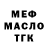 КЕТАМИН VHQ Alla Litvyackova