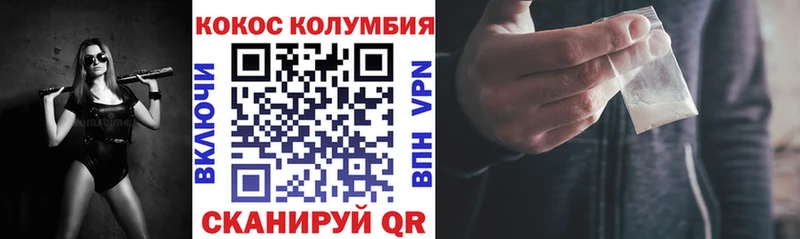 КОКАИН Боливия  Петров Вал 