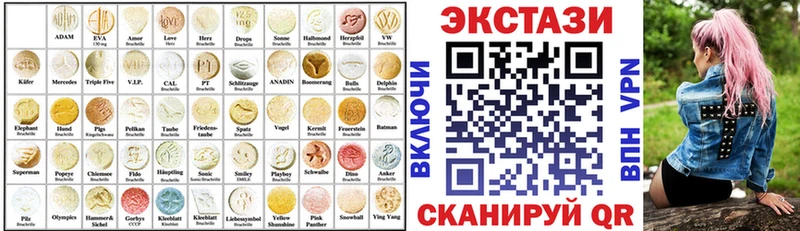 Экстази диски  где найти наркотики  Петров Вал 