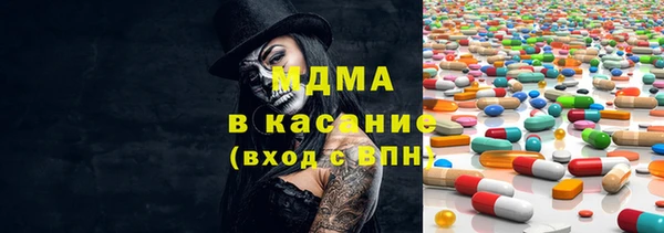 MDMA Нефтекумск