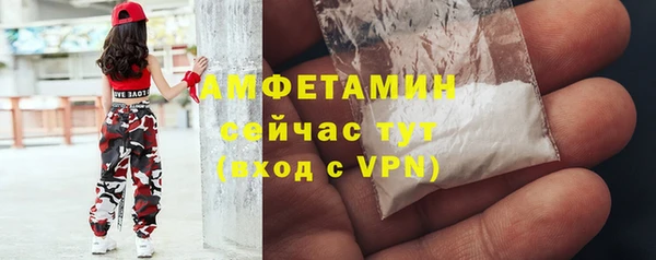 MDMA Нефтекумск