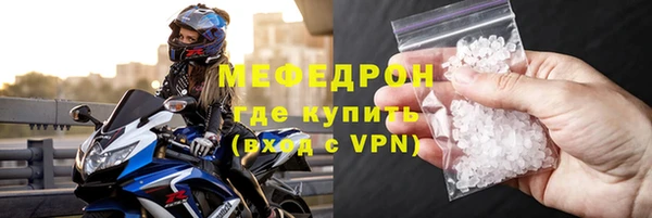 MDMA Нефтекумск
