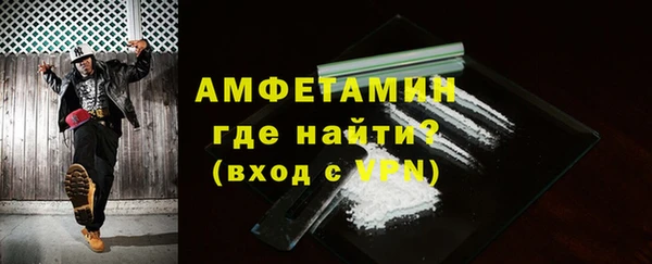 MDMA Нефтекумск