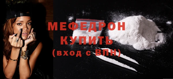 MDMA Нефтекумск
