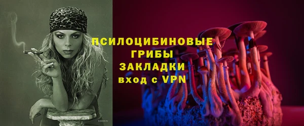 MDMA Нефтекумск
