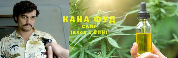 MDMA Нефтекумск