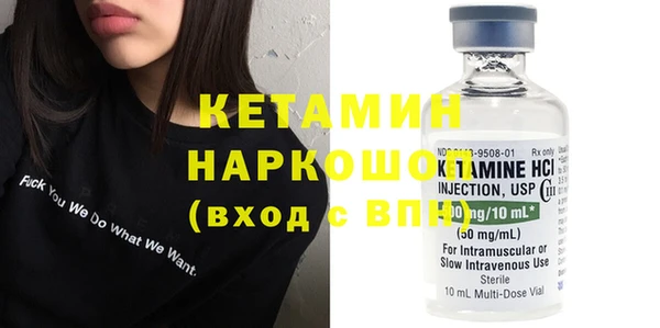 MDMA Нефтекумск