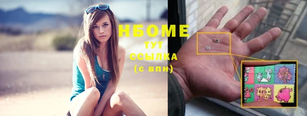 MDMA Нефтекумск