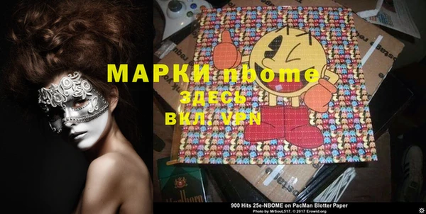 МДПВ Нея