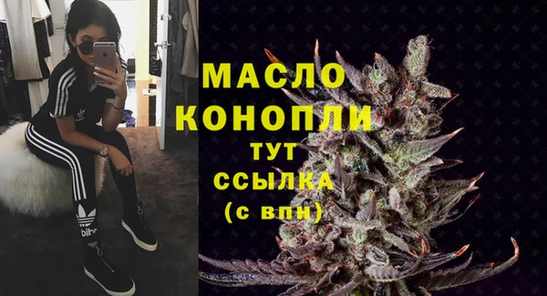 MDMA Нефтекумск