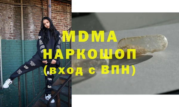 МДПВ Нефтегорск