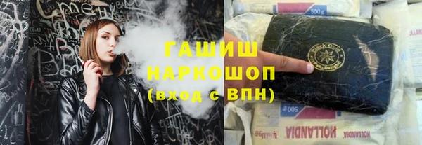 MDMA Нефтекумск