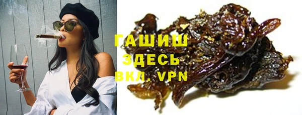 MDMA Нефтекумск