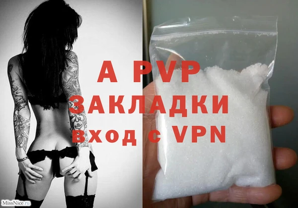 MDMA Нефтекумск