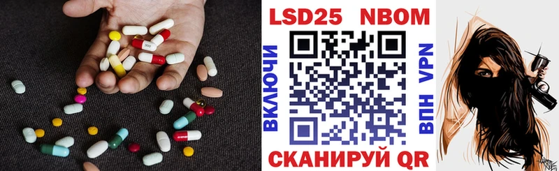 Лсд 25 экстази ecstasy где продают Петров Вал