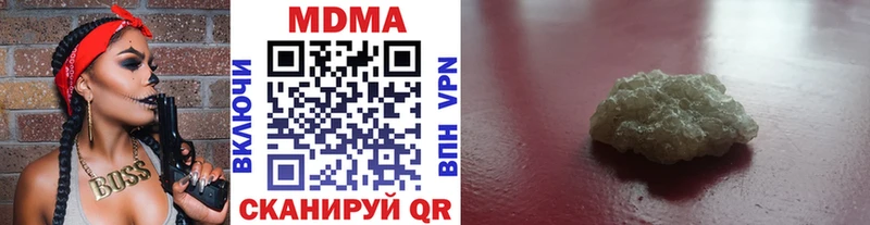 кракен вход  что такое   Петров Вал  MDMA молли 