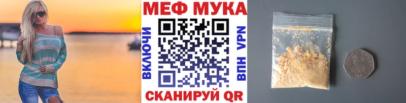 МЕФ кристаллы  hydra как войти  Петров Вал 