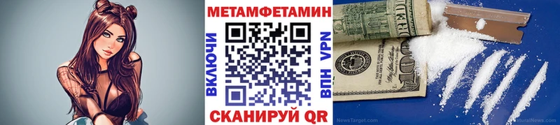 продажа наркотиков  Петров Вал  Первитин Декстрометамфетамин 99.9% 