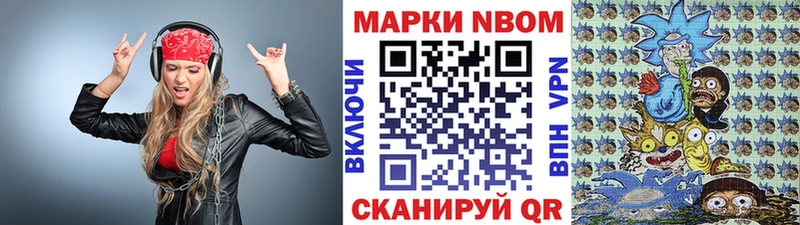 наркота  Петров Вал  Наркотические марки 1500мкг 